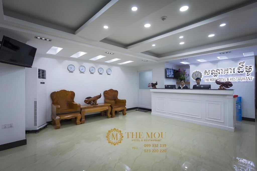 The Mou Hotel Phnom Penh Bagian luar foto